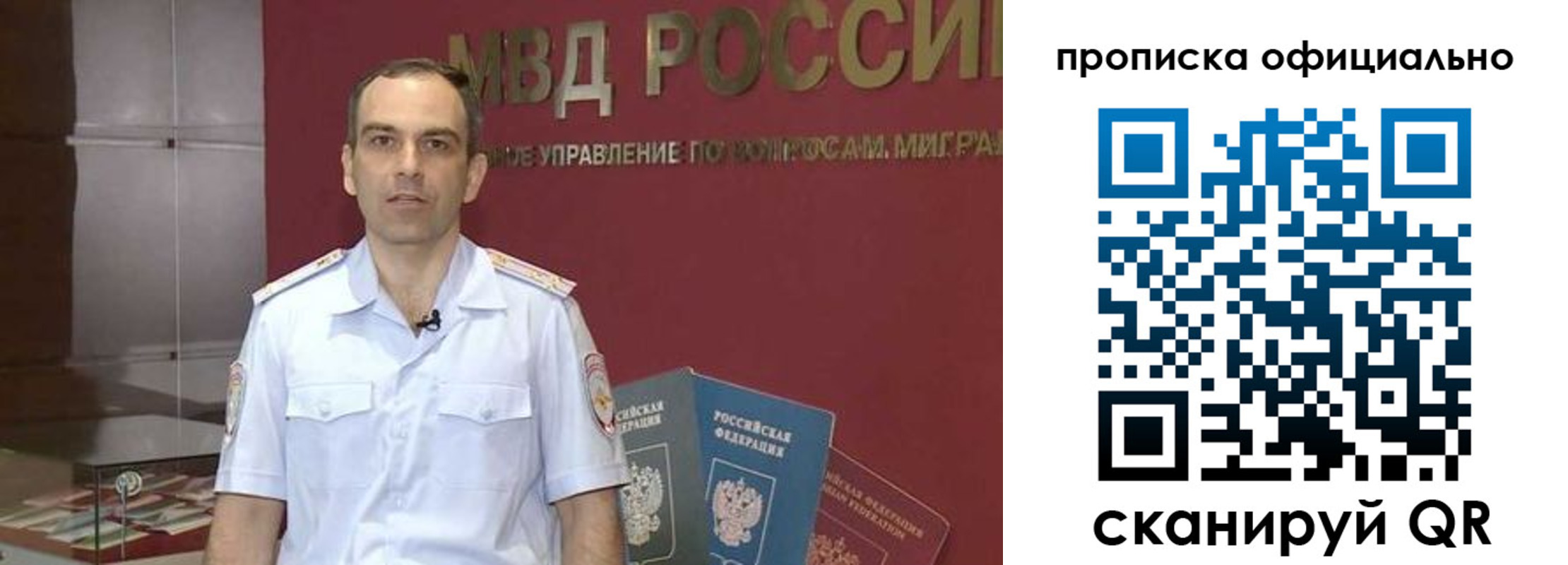 временная регистрация купить в Карабулаке