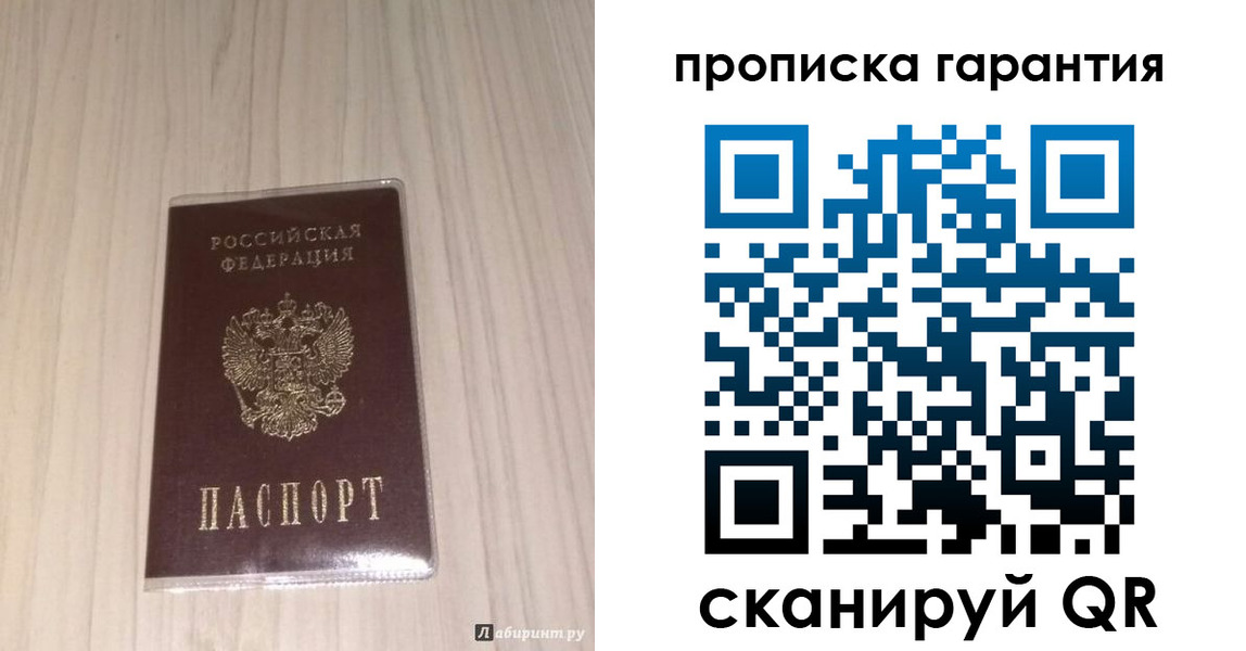 временная регистрация для всех в Карабулаке
