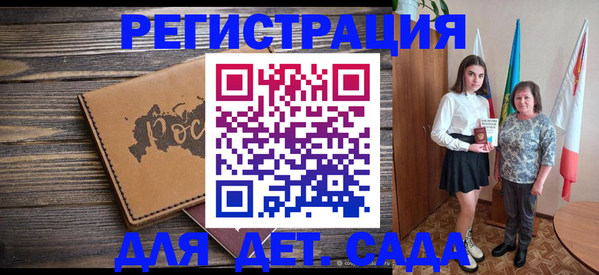 временная регистрация законно в Карабулаке