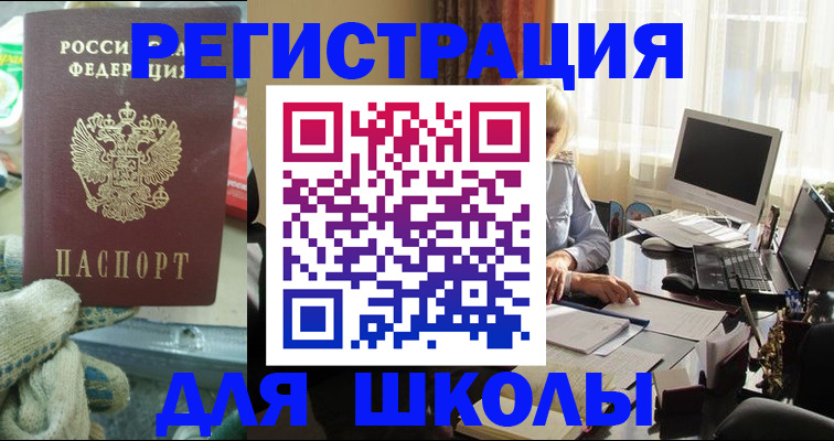 прописка в квартире в Карабулаке