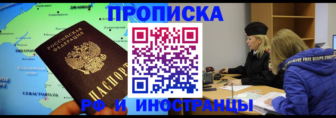 регистрация для дет. сада в Карабулаке