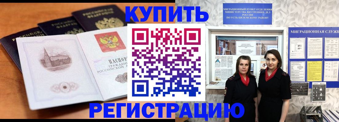 временная регистрация госуслуги в Карабулаке